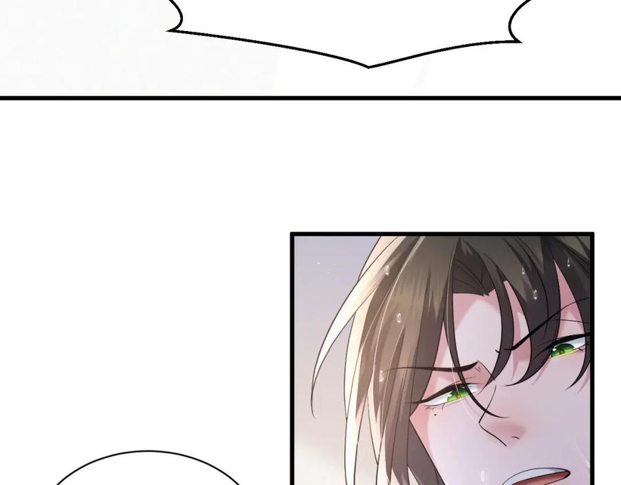 虐渣男从现在开始 - 第3话 逢场作戏 - 第18张图