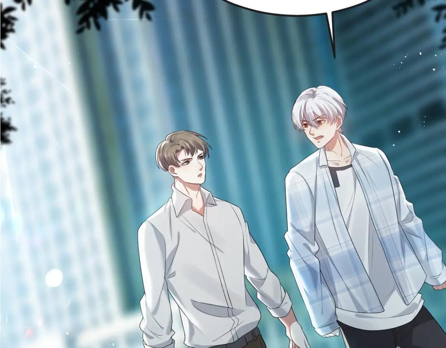 虐渣男从现在开始 - 第3话 逢场作戏 - 第138张图