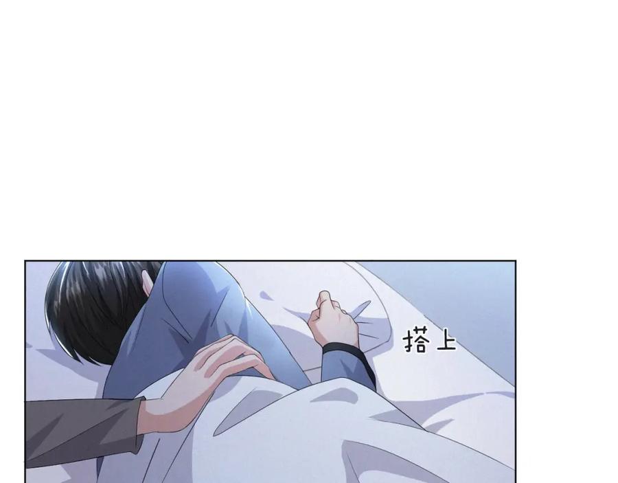 虐渣男从现在开始 - 第48话 追妻有成效！ - 第15张图