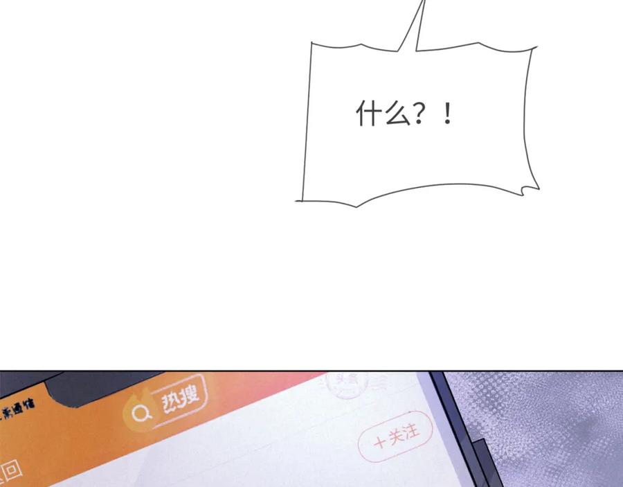 虐渣男从现在开始 - 第48话 追妻有成效！ - 第83张图