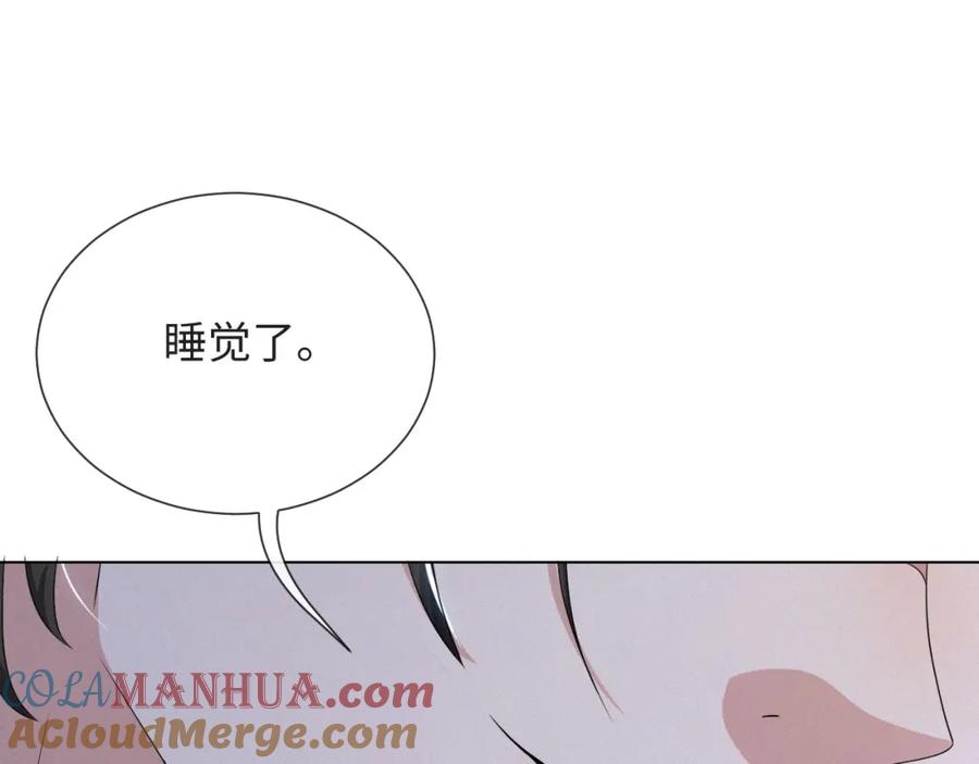 虐渣男从现在开始 - 第48话 追妻有成效！ - 第21张图