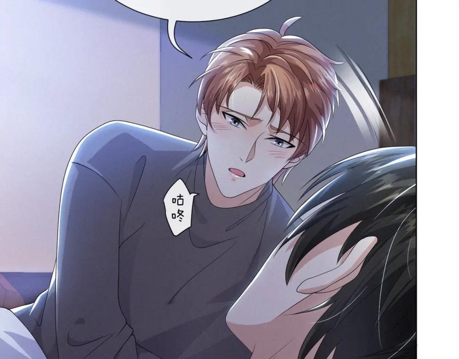 虐渣男从现在开始 - 第48话 追妻有成效！ - 第35张图