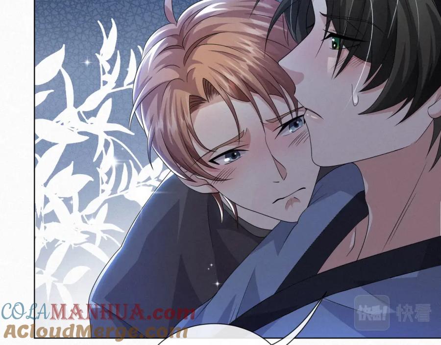 虐渣男从现在开始 - 第48话 追妻有成效！ - 第45张图