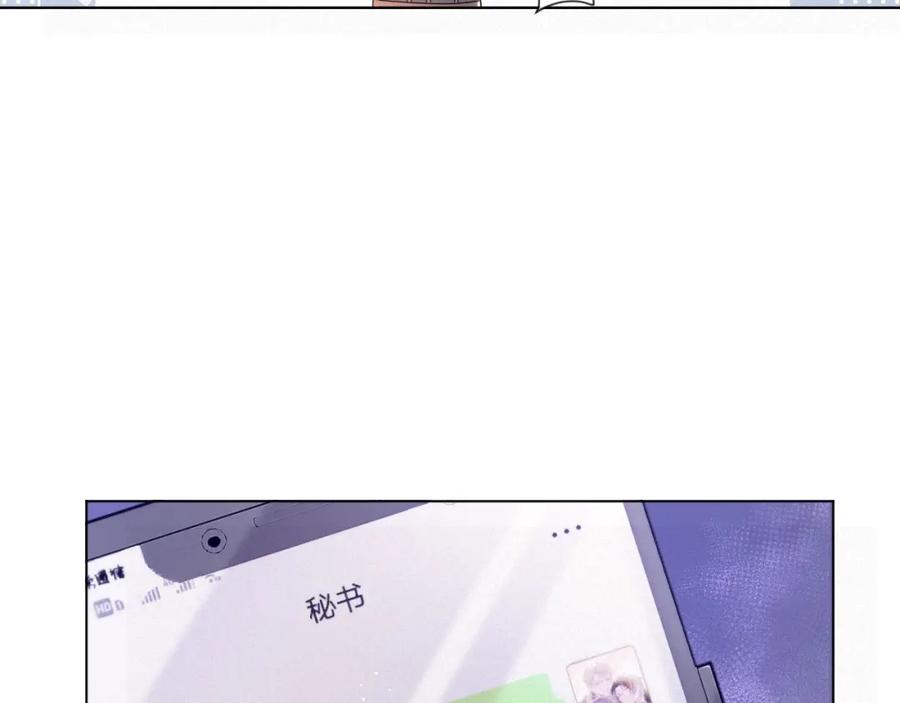 虐渣男从现在开始 - 第48话 追妻有成效！ - 第119张图