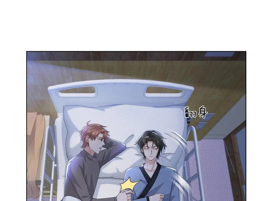 虐渣男从现在开始 - 第48话 追妻有成效！ - 第23张图