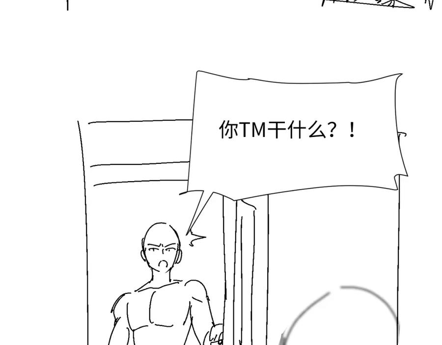 虐渣男从现在开始 - 第48话 追妻有成效！ - 第132张图