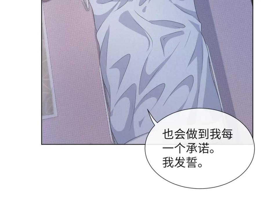 虐渣男从现在开始 - 第48话 追妻有成效！ - 第14张图