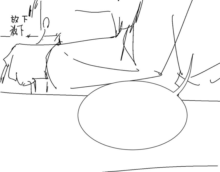 虐渣男从现在开始 - 第48话 追妻有成效！ - 第130张图