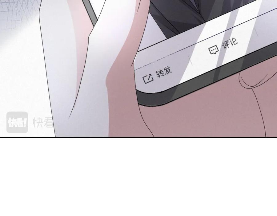 虐渣男从现在开始 - 第48话 追妻有成效！ - 第108张图