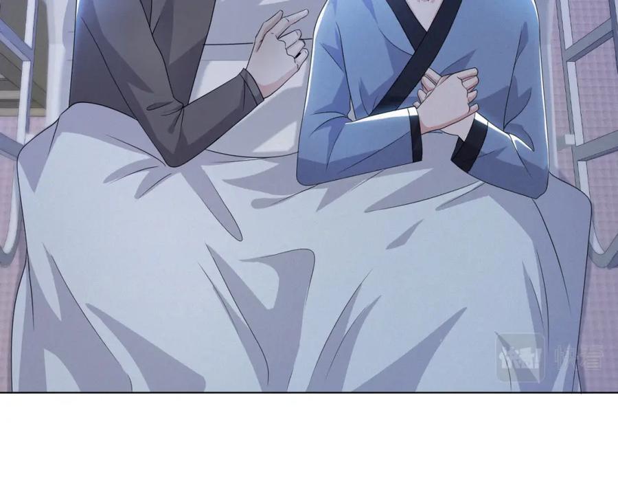 虐渣男从现在开始 - 第48话 追妻有成效！ - 第31张图