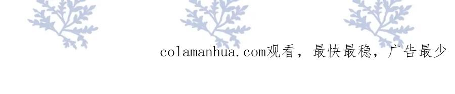 虐渣男从现在开始 - 第48话 追妻有成效！ - 第138张图