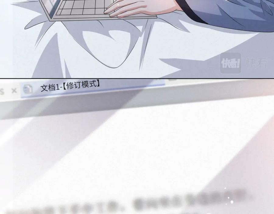 虐渣男从现在开始 - 第48话 追妻有成效！ - 第123张图