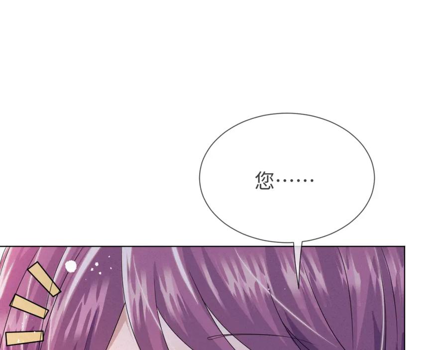 虐渣男从现在开始 - 第48话 追妻有成效！ - 第64张图