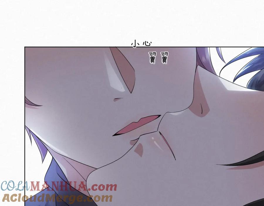 虐渣男从现在开始 - 第48话 追妻有成效！ - 第49张图