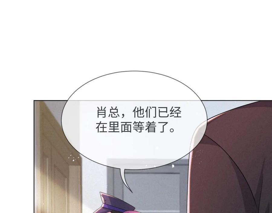 虐渣男从现在开始 - 第48话 追妻有成效！ - 第62张图