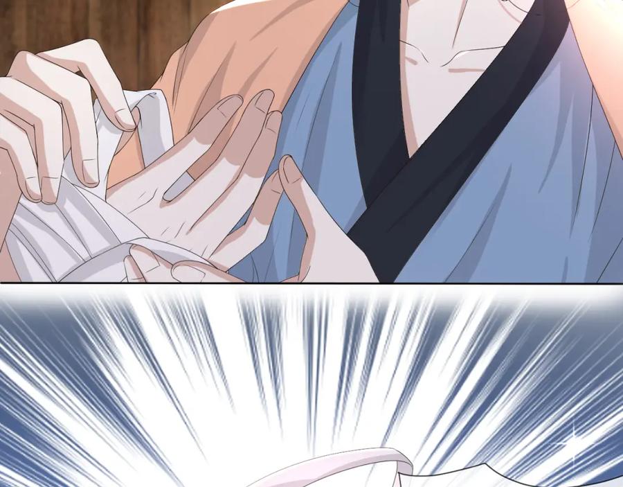 虐渣男从现在开始 - 第48话 追妻有成效！ - 第3张图