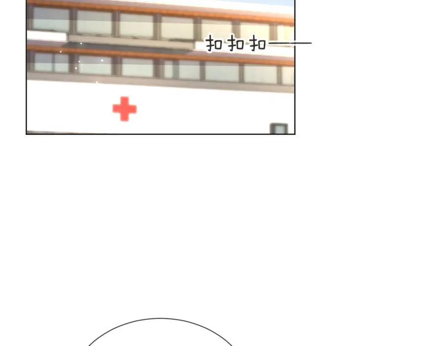虐渣男从现在开始 - 第49话 气氛升温 - 第14张图