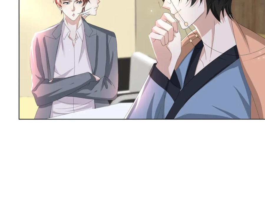 虐渣男从现在开始 - 第49话 气氛升温 - 第60张图