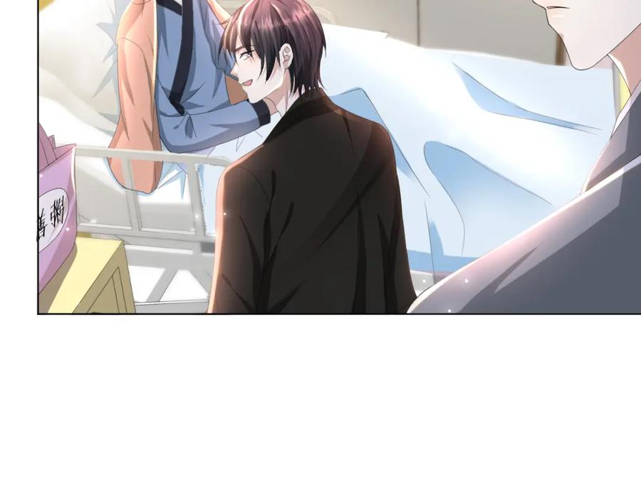 虐渣男从现在开始 - 第49话 气氛升温 - 第39张图