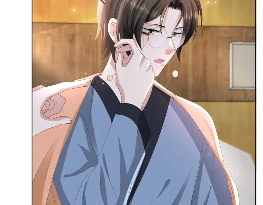 虐渣男从现在开始 - 第49话 气氛升温 - 第82张图