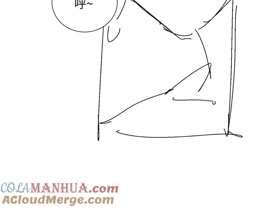 虐渣男从现在开始 - 第49话 气氛升温 - 第97张图