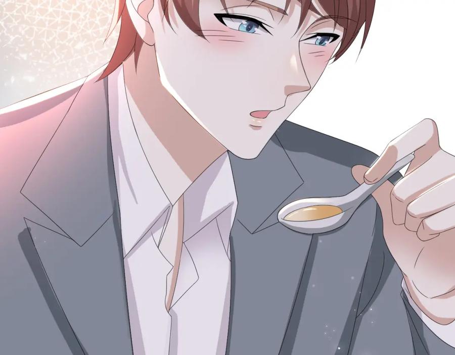 虐渣男从现在开始 - 第49话 气氛升温 - 第68张图