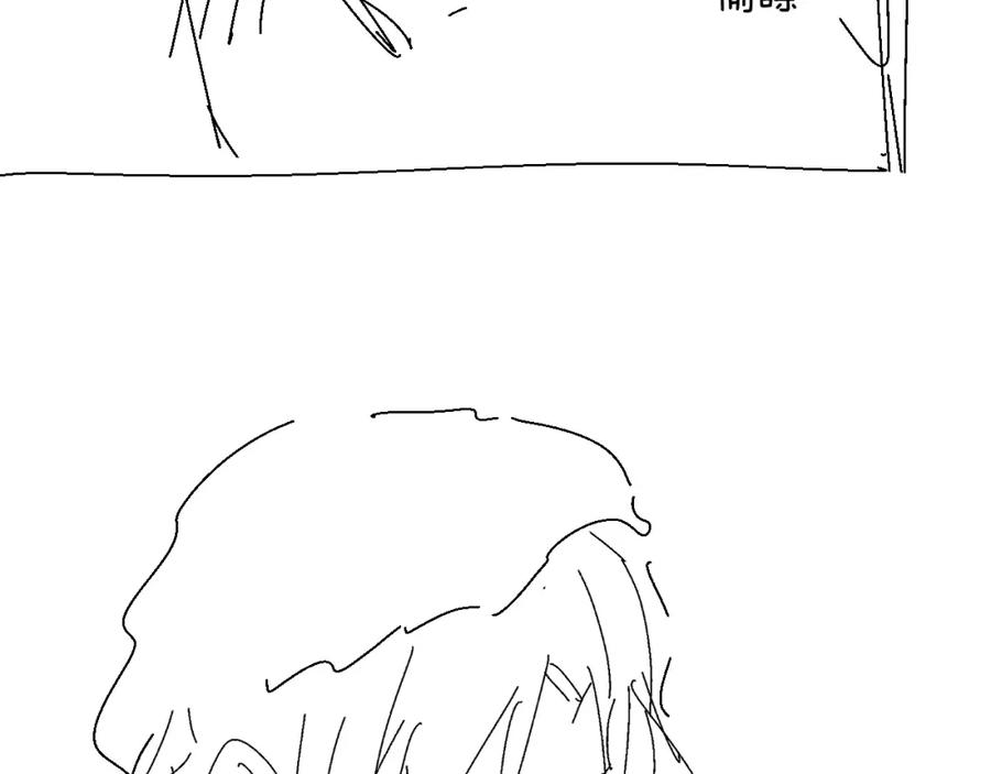 虐渣男从现在开始 - 第49话 气氛升温 - 第94张图