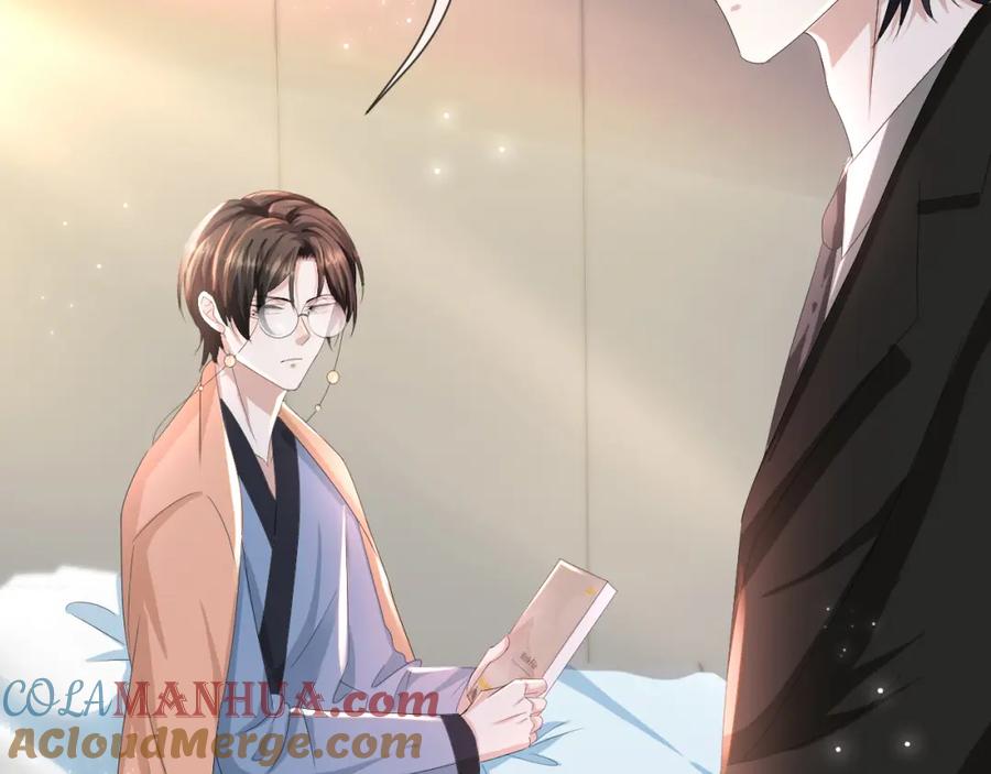 虐渣男从现在开始 - 第49话 气氛升温 - 第29张图