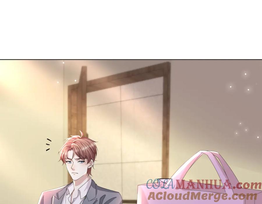 虐渣男从现在开始 - 第49话 气氛升温 - 第61张图