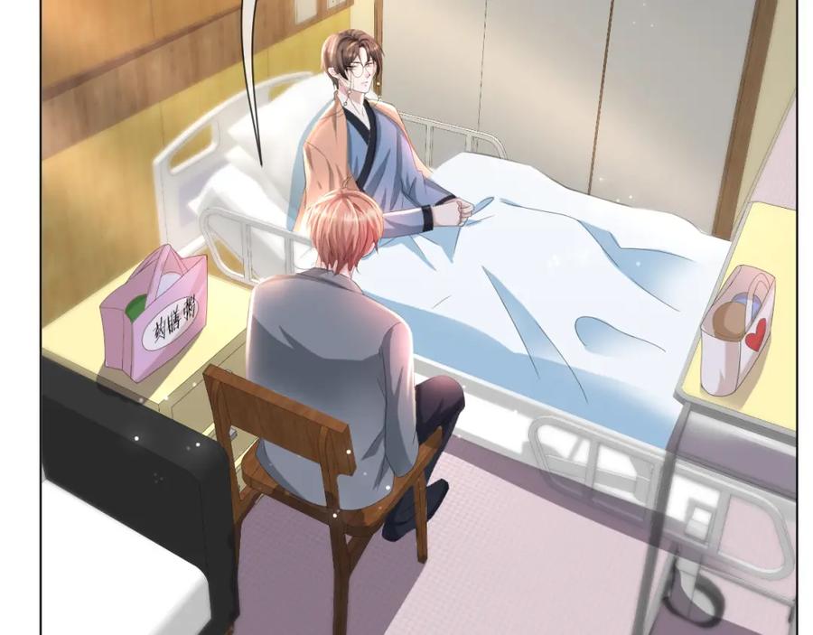 虐渣男从现在开始 - 第49话 气氛升温 - 第56张图