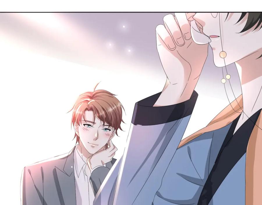 虐渣男从现在开始 - 第49话 气氛升温 - 第72张图