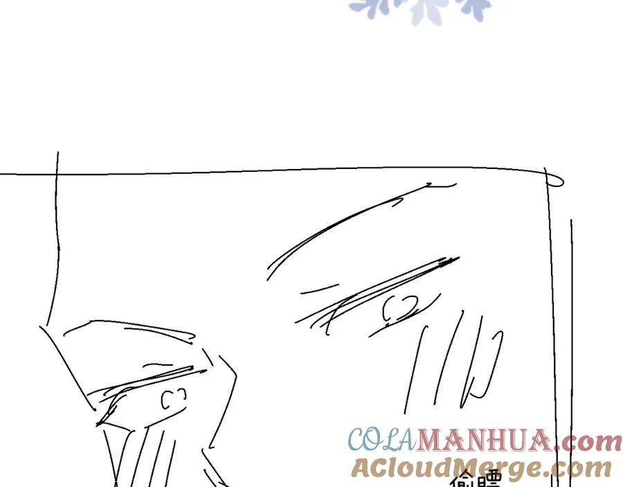 虐渣男从现在开始 - 第49话 气氛升温 - 第93张图