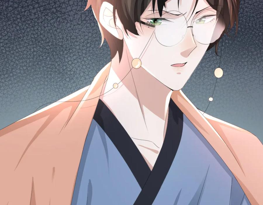 虐渣男从现在开始 - 第49话 气氛升温 - 第26张图