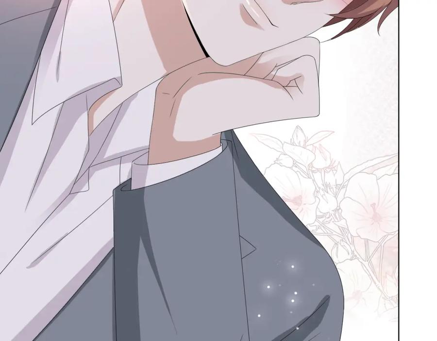 虐渣男从现在开始 - 第49话 气氛升温 - 第75张图