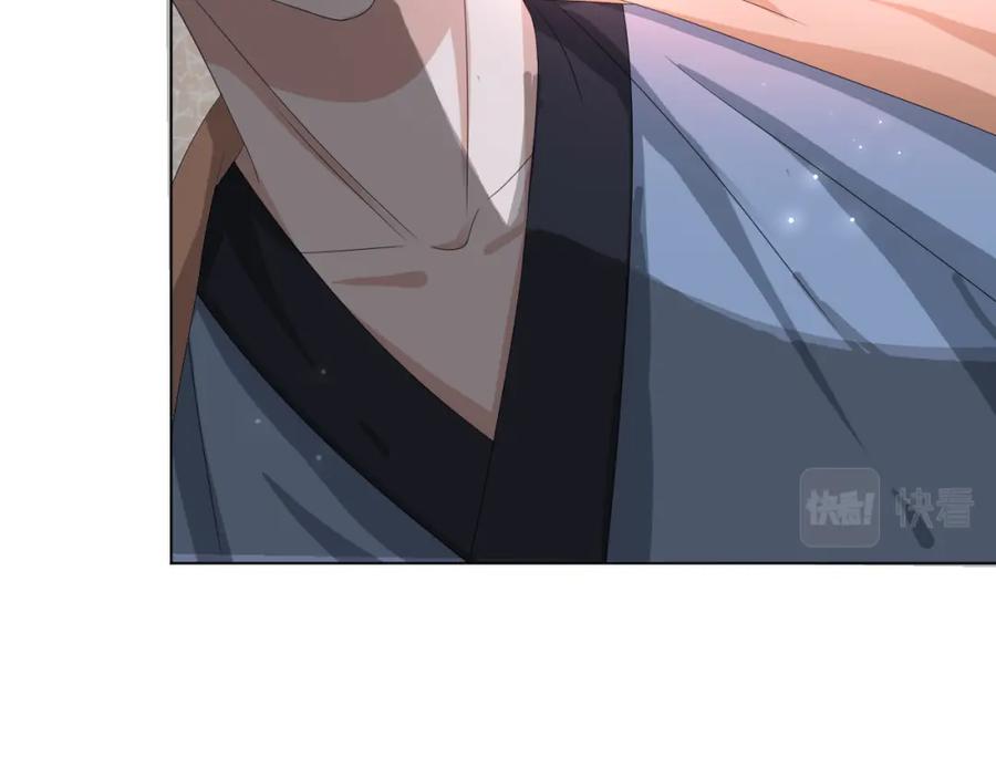 虐渣男从现在开始 - 第49话 气氛升温 - 第50张图