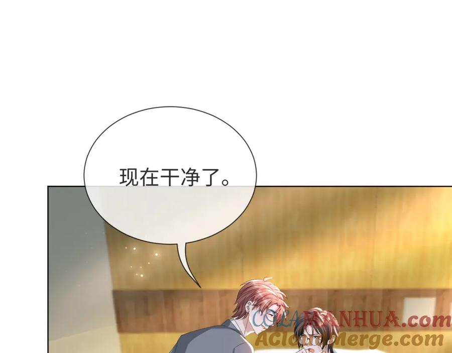 虐渣男从现在开始 - 第50话 复合有望！ - 第13张图