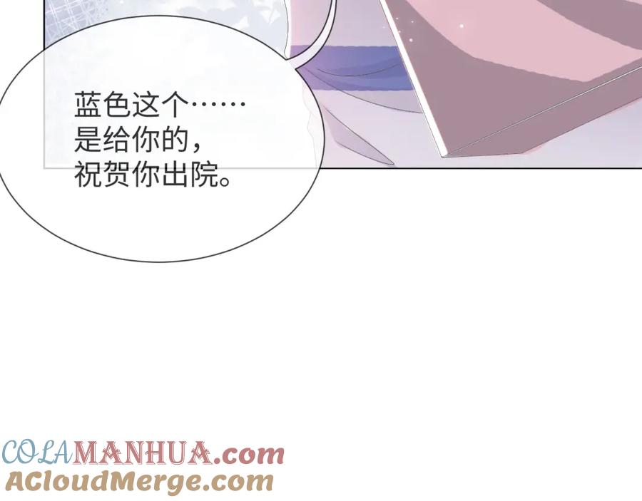 虐渣男从现在开始 - 第50话 复合有望！ - 第77张图