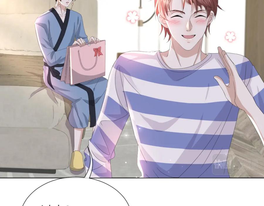 虐渣男从现在开始 - 第50话 复合有望！ - 第88张图