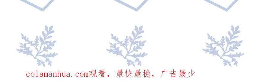 虐渣男从现在开始 - 第50话 复合有望！ - 第131张图