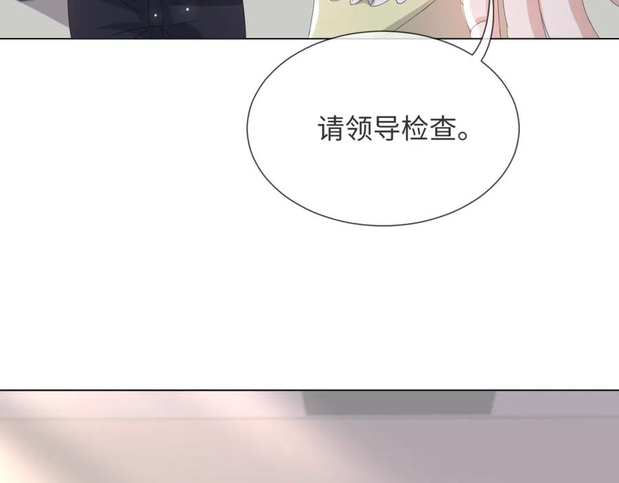 虐渣男从现在开始 - 第50话 复合有望！ - 第67张图