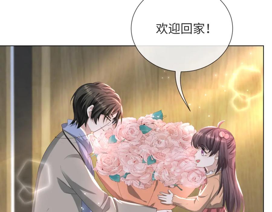 虐渣男从现在开始 - 第50话 复合有望！ - 第35张图