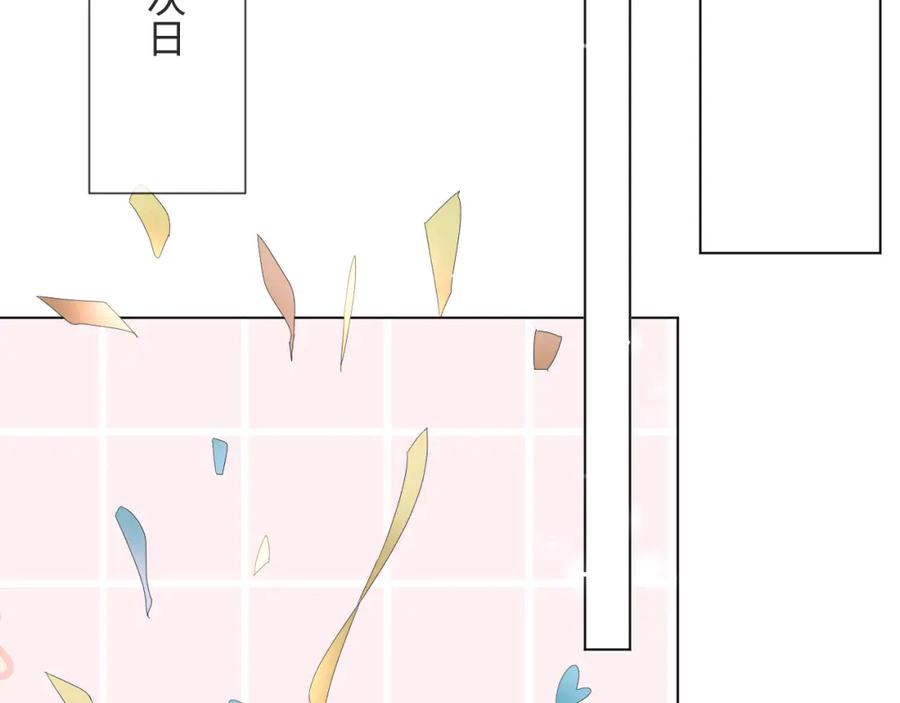 虐渣男从现在开始 - 第50话 复合有望！ - 第28张图