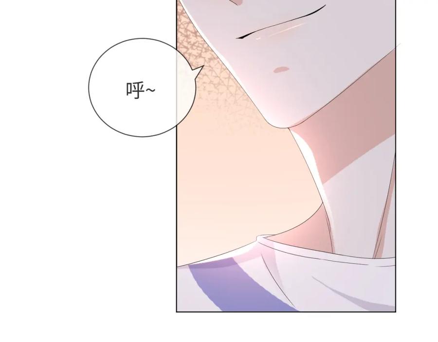 虐渣男从现在开始 - 第50话 复合有望！ - 第86张图