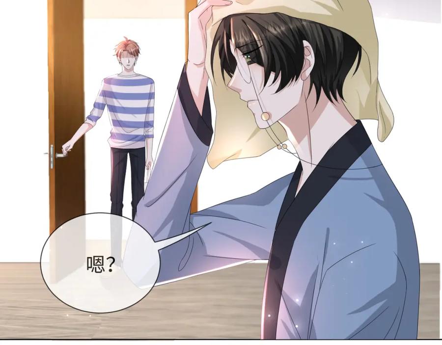 虐渣男从现在开始 - 第50话 复合有望！ - 第74张图