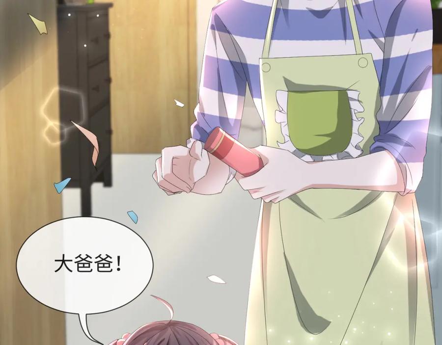 虐渣男从现在开始 - 第50话 复合有望！ - 第32张图