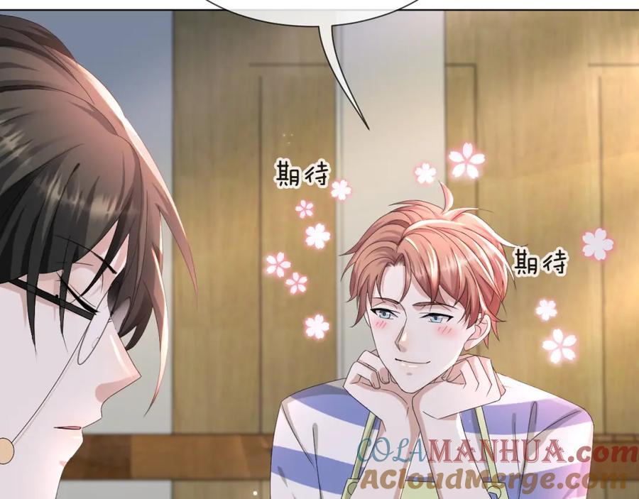 虐渣男从现在开始 - 第50话 复合有望！ - 第49张图