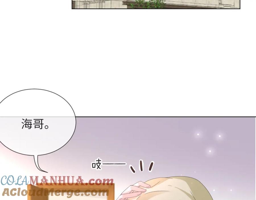 虐渣男从现在开始 - 第50话 复合有望！ - 第73张图