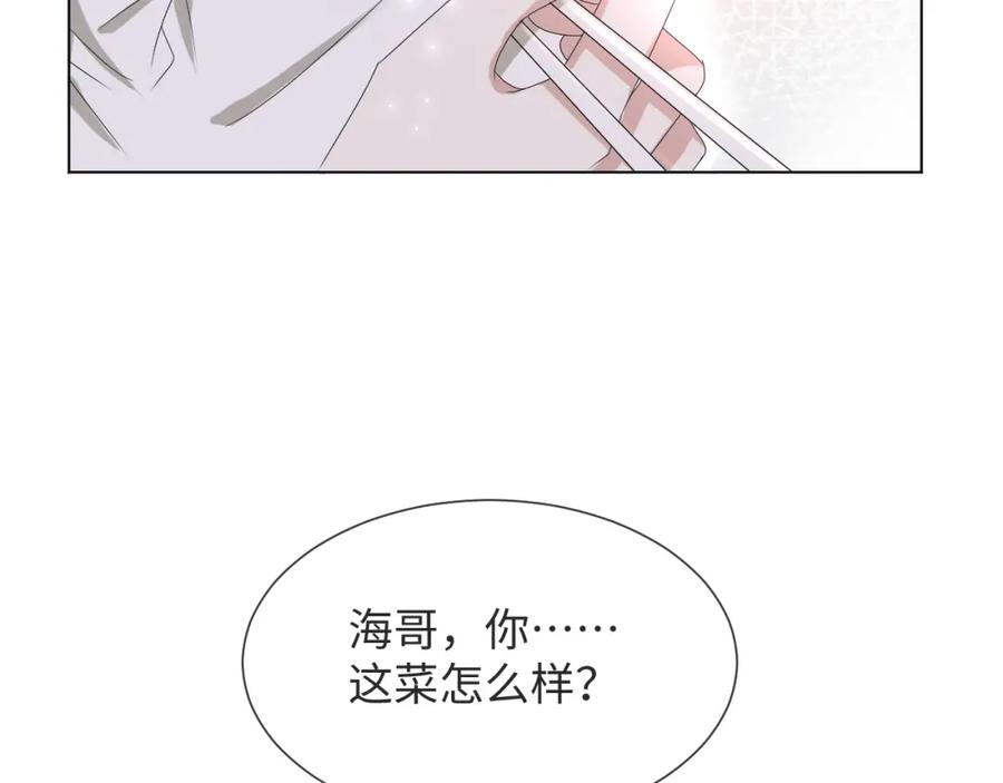 虐渣男从现在开始 - 第50话 复合有望！ - 第48张图