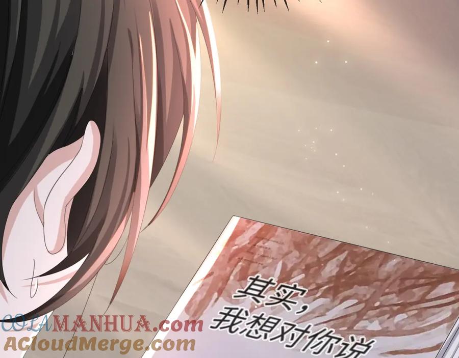 虐渣男从现在开始 - 第50话 复合有望！ - 第117张图