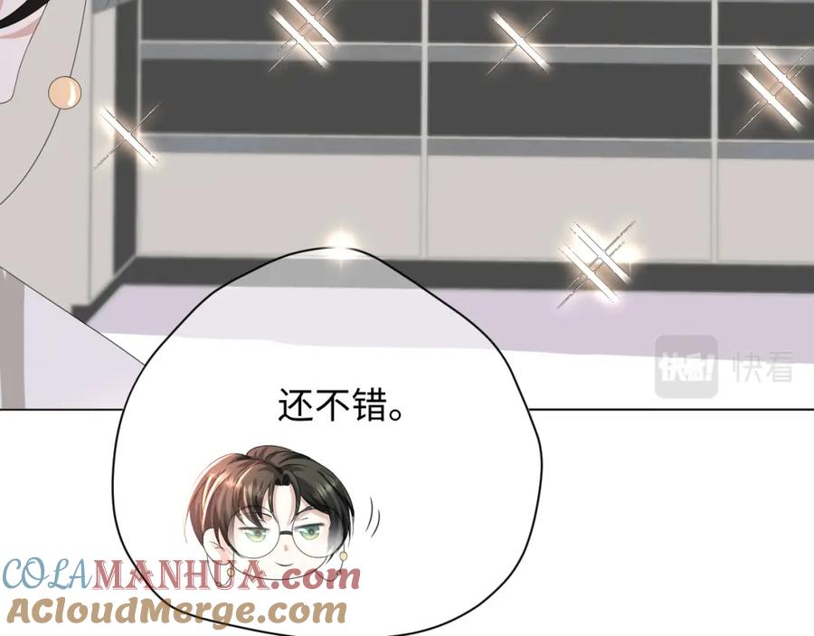 虐渣男从现在开始 - 第50话 复合有望！ - 第69张图